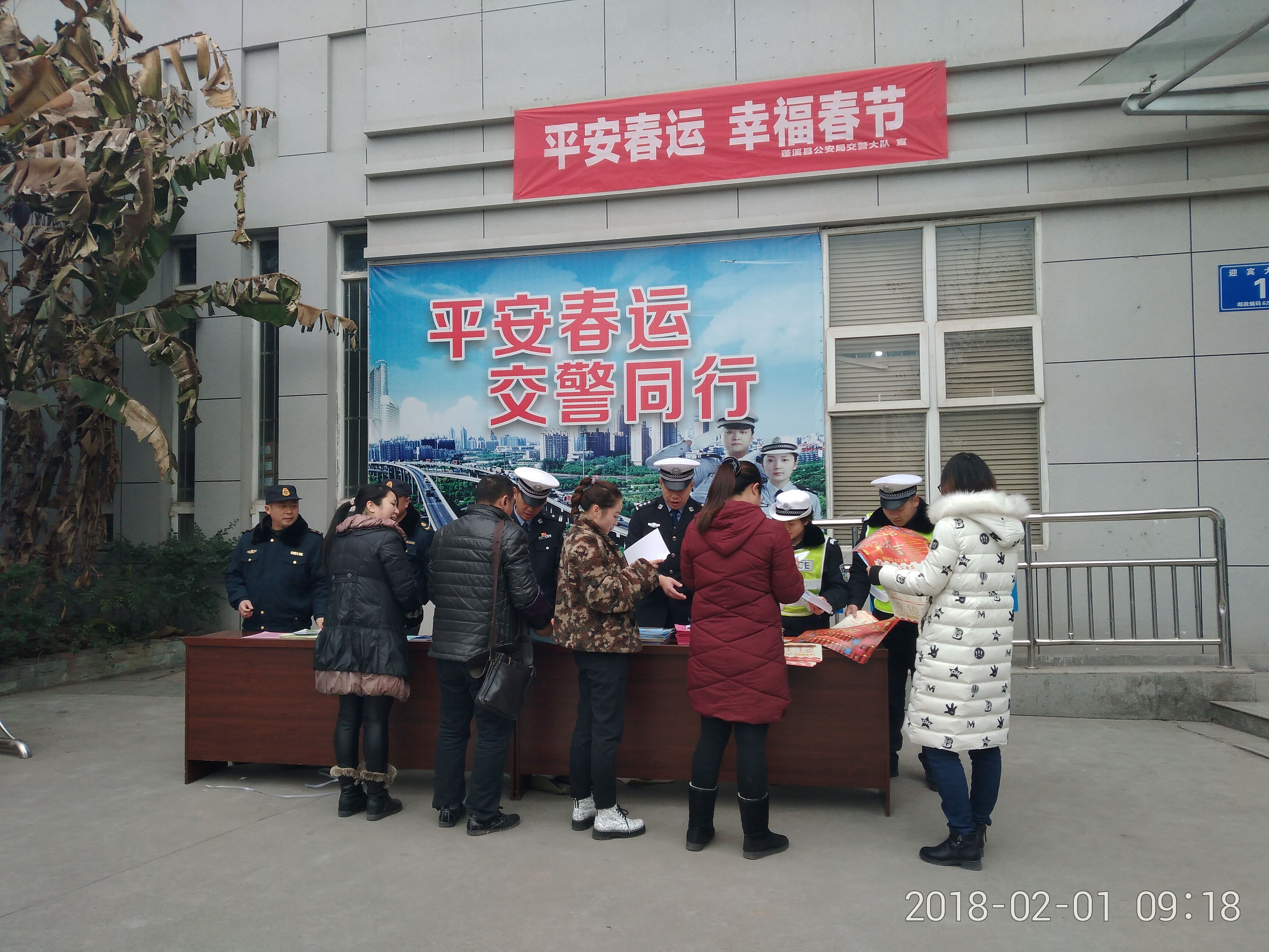 2121非凡蓬溪运业3.jpg 2121非凡蓬溪运业3.jpg