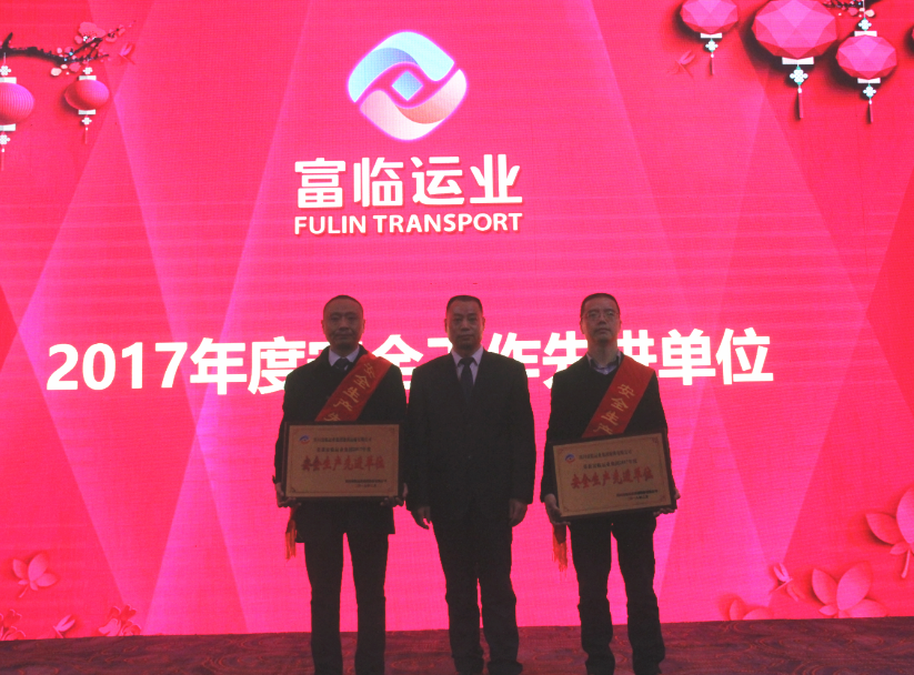 安全先进单元_副本.png 安全先进单元_副本.png