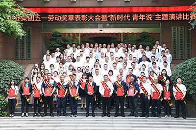 2121非凡运业召开五一劳动焦芈赞美大会暨“新时期  青年说”主题演讲角逐