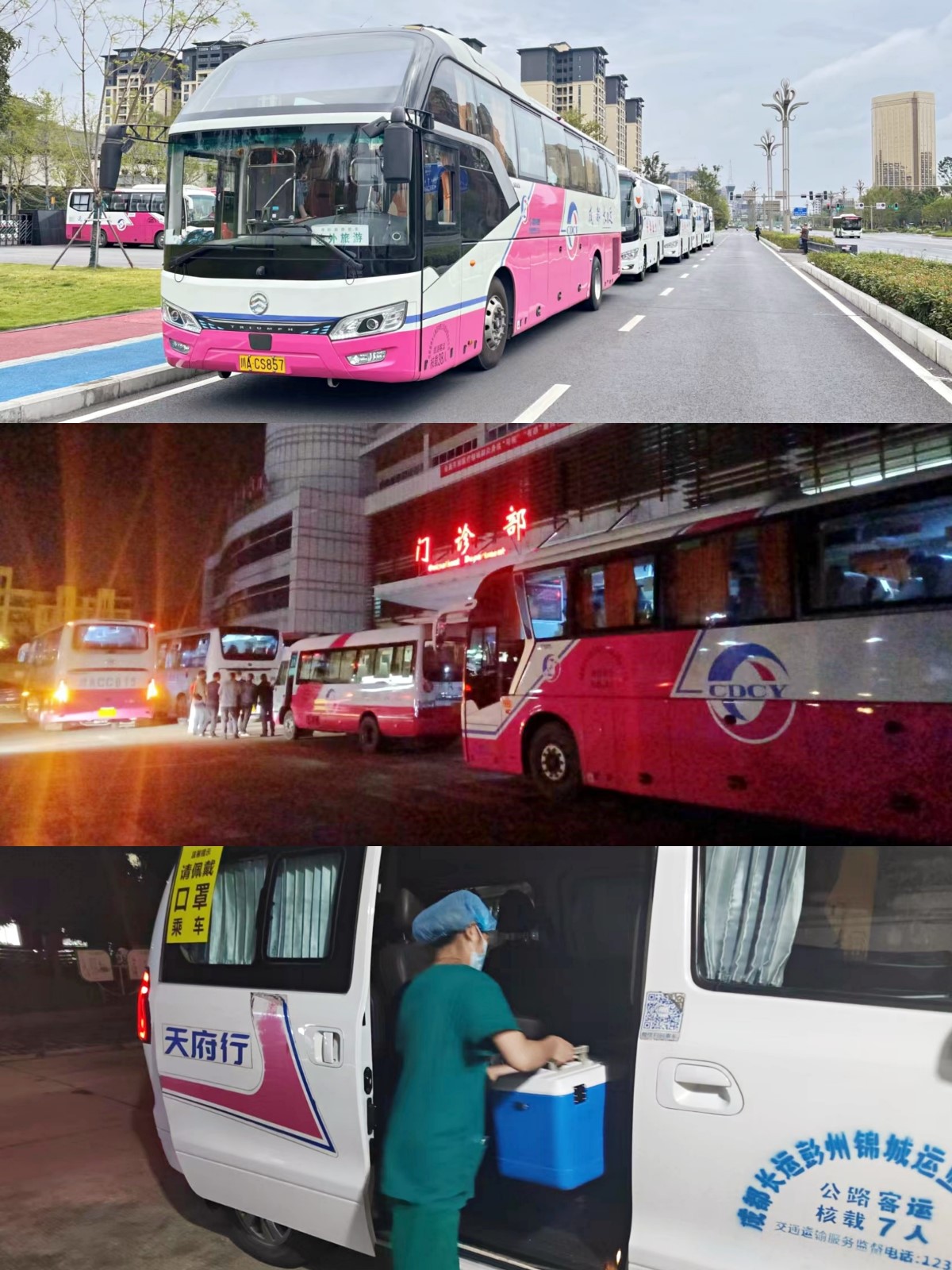 官网20220905-01-2121非凡长运彭州.jpg
