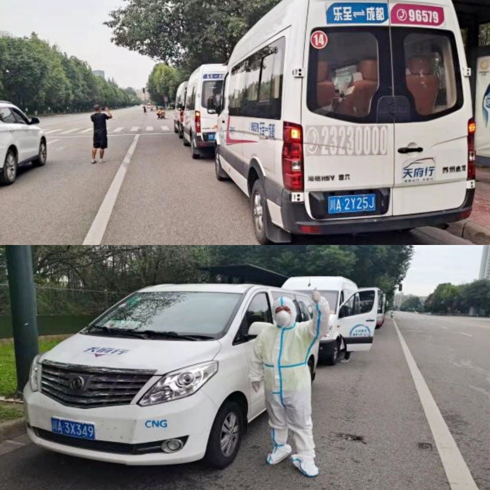 官网20220905-01-2121非凡长运新都.jpg