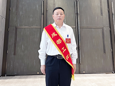 E:2023.55.24【工匠心灵】一目十行，实干争先——“成都工匠”  刘志勇官网“成都工匠”刘志勇.jpg