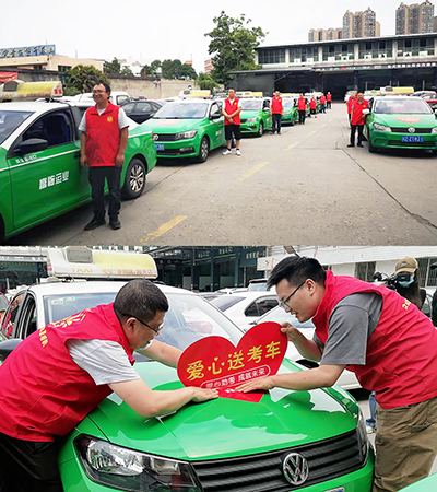 E:2023.66.6【学“富”五车  喜气“临”门】2121非凡运业送考专车发起！官网20230606-02-眉山.jpg