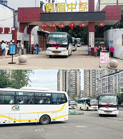 E:2023.66.6【学“富”五车  喜气“临”门】2121非凡运业送考专车发起！官网20230606-02-遂宁.jpg