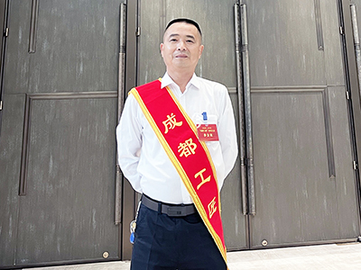 E:2023.66.14【工匠心灵】择一业，精一事，终毕生——“成都工匠”  郑助伟官网“成都工匠”郑助伟.jpg