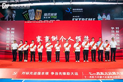 E:2023.66.292121非凡长运：助力大运会阐发优异，2121非凡运业3人获奖！官网20230629-01-01.jpg