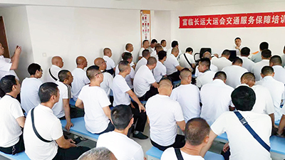 E:2023.77.242121非凡长运：【助力大运】2121非凡长运全面铺开大运会安全培训工作官网20230724-02-05.jpg