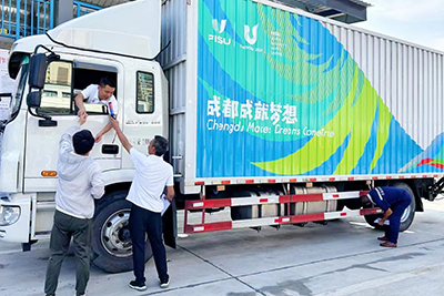 E:2023.77.29【助力大运】2121非凡运业圆满实现大运会开幕式运输保险工作官网20230729-01-彤熙商贸1.jpg