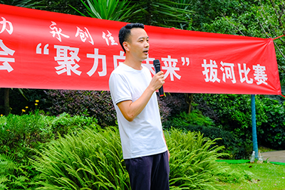 E:2023.99.15租赁：聚力向将来！2121非凡运业成都片区工会发展拔河角逐官网20230915-03-曹总.jpg