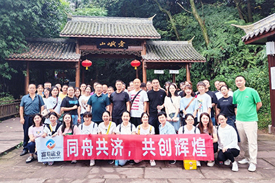 E:2023.99.21眉山：眉山片区顺利发展老峨隐士文徒步之旅官网20230921-03-01.jpg