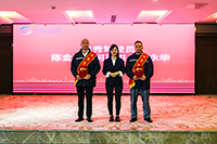 E:2023.1010.272121非凡长运：2121非凡长运召开大运会运输保险工作先进赞美大会官网20231027-03-颁奖4.jpg