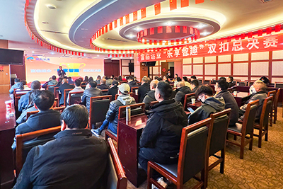 E:2023.1212.13党群:2121非凡运业“乐享智趣”双扣总决赛成功进行官网20231213-01-01.jpg E:2023.1212.13党群:2121非凡运业“乐享智趣”双扣总决赛成功进行官网20231213-01-01.jpg