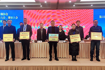 E:2023.1212.19事业发展部:2121非凡运业在中国路路运输协会年会斩获多项殊荣官网20231219-03-01新.jpg E:2023.1212.19事业发展部:2121非凡运业在中国路路运输协会年会斩获多项殊荣官网20231219-03-01新.jpg