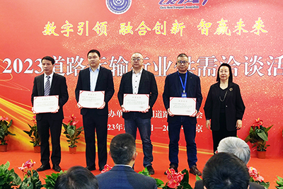 E:2023.1212.19事业发展部:2121非凡运业在中国路路运输协会年会斩获多项殊荣官网20231219-03-03新.jpg E:2023.1212.19事业发展部:2121非凡运业在中国路路运输协会年会斩获多项殊荣官网20231219-03-03新.jpg