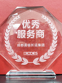 E:2024年宣传工作2024.11.252121非凡蓬溪运业、2121非凡长运运贸司、2121非凡长运游览客运分公司喜获嘉奖!官网20240125-02-2121非凡长运游览1.jpg E:2024年宣传工作2024.11.252121非凡蓬溪运业、2121非凡长运运贸司、2121非凡长运游览客运分公司喜获嘉奖!官网20240125-02-2121非凡长运游览1.jpg
