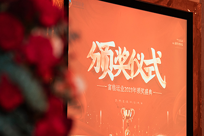 E:2024年宣传工作2024.22.22121非凡运业第三届第九次职工代表大会顺利召开官网图官网20240202-01-赞美会会场.jpg E:2024年宣传工作2024.22.22121非凡运业第三届第九次职工代表大会顺利召开官网图官网20240202-01-赞美会会场.jpg