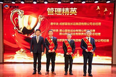 E:2024年宣传工作2024.22.22121非凡运业第三届第九次职工代表大会顺利召开官网图官网20240202-01-赞美会治理精英.jpg E:2024年宣传工作2024.22.22121非凡运业第三届第九次职工代表大会顺利召开官网图官网20240202-01-赞美会治理精英.jpg