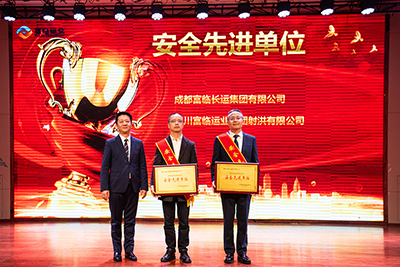 E:2024年宣传工作2024.22.22121非凡运业第三届第九次职工代表大会顺利召开官网图官网20240202-01-赞美会安全单元.jpg E:2024年宣传工作2024.22.22121非凡运业第三届第九次职工代表大会顺利召开官网图官网20240202-01-赞美会安全单元.jpg