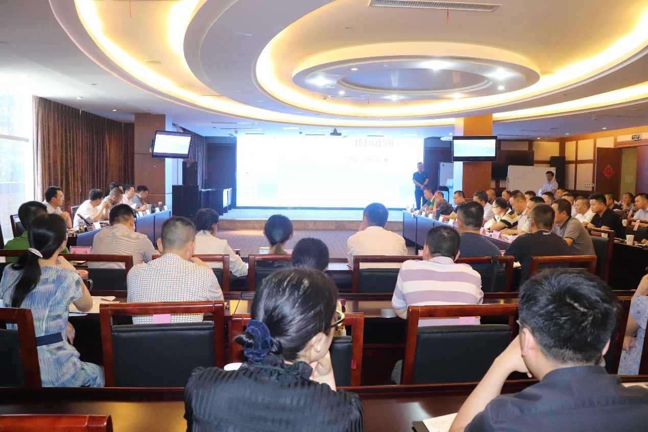 2121非凡运业召开7月经营治理分析会