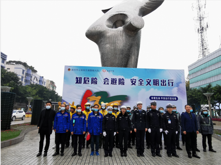 看！全邦交通安全日，我们在行动