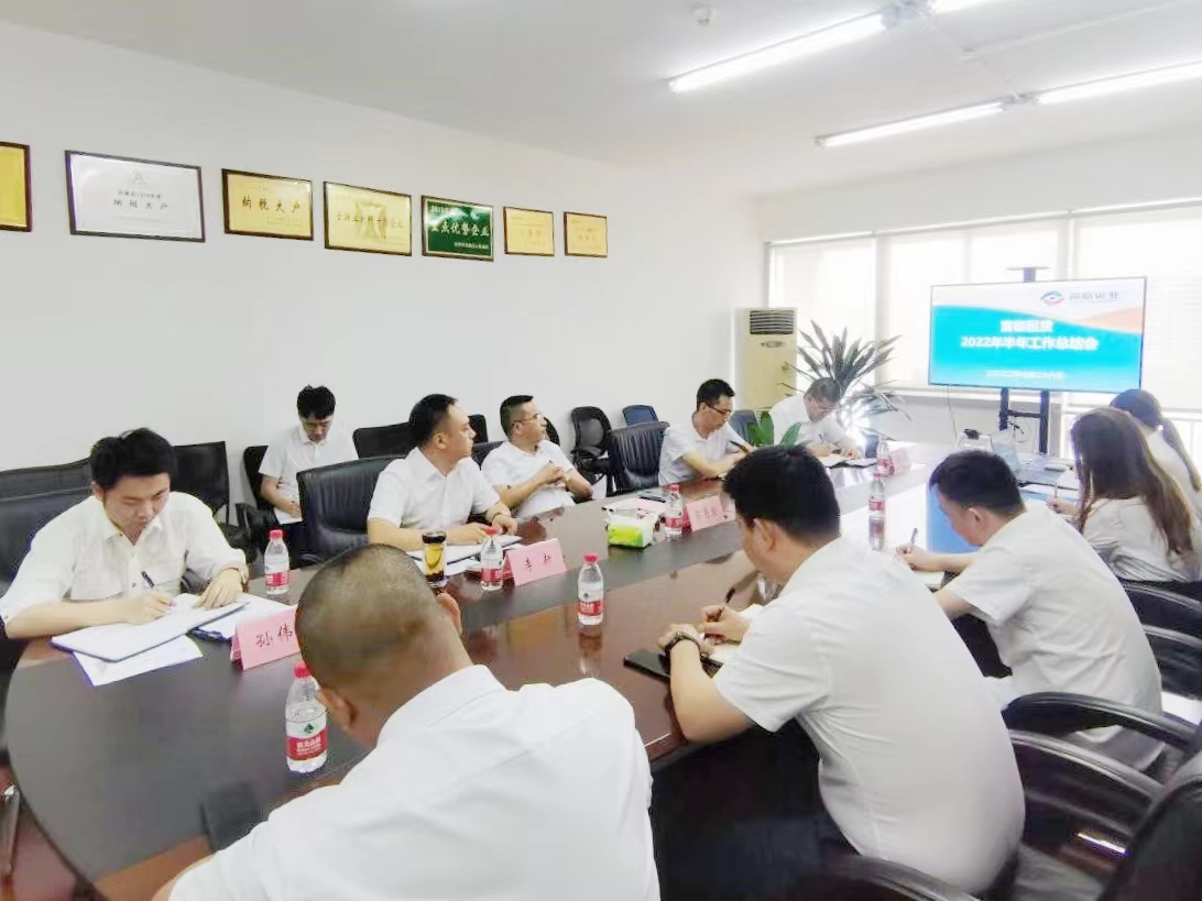 2121非凡租赁召开2022年半年工作总结会