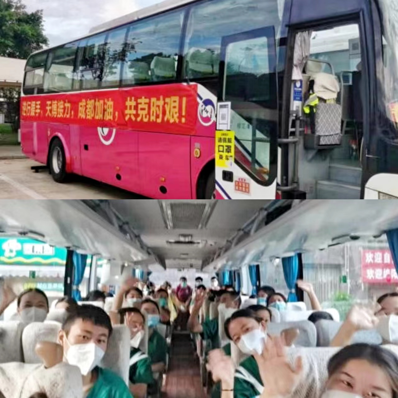 蓉城护“运”，“疫”路前杏转—2121非凡运业全力保险防疫运输（二）