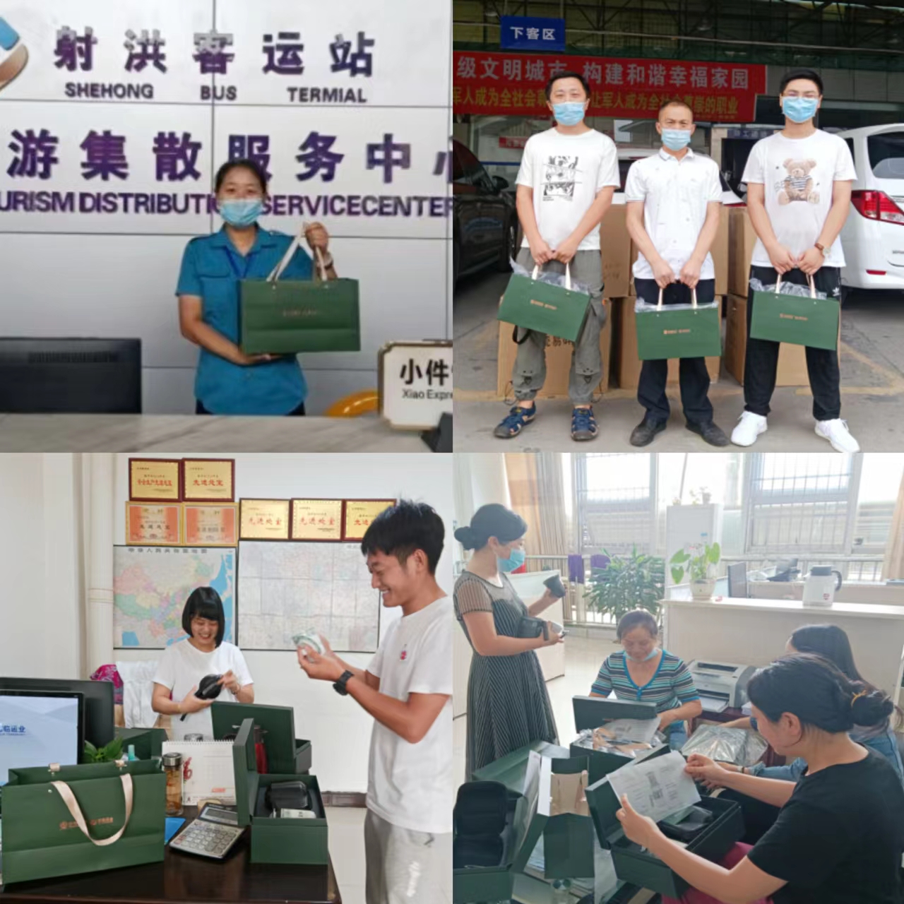 情系千里之表，关切翻越山海——射洪公司收到永锋集团二十周年水杯礼盒