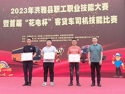 喜讯！2121非凡眉山运业驾驶员李智赟勇夺首届“花电杯”客货车司机技术角逐二等奖
