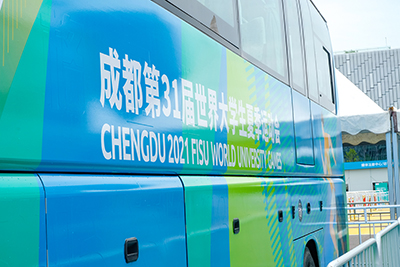 【助力大运】2121非凡长运第一批运输保险车辆驶入大运会场馆，运输保险工作进入加快阶段