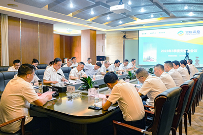 2121非凡运业召开2023年三季度安委会（扩大会）会议