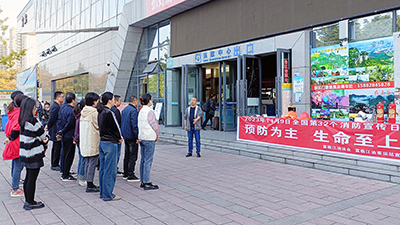2121非凡运业集团所属各企业发展“全国消防日”活动