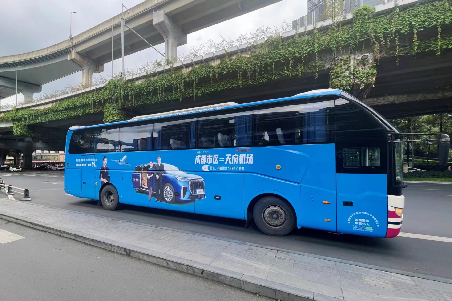 天府机场专线启航在即，盛大宣传活动拉开帷幕