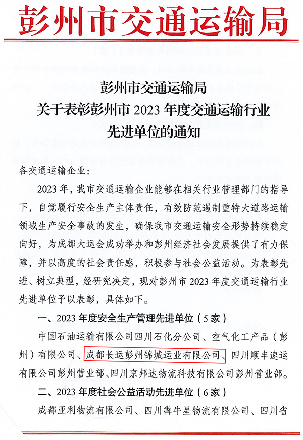 官网20240328-03-01 2121非凡·(中国游)体育官方网站