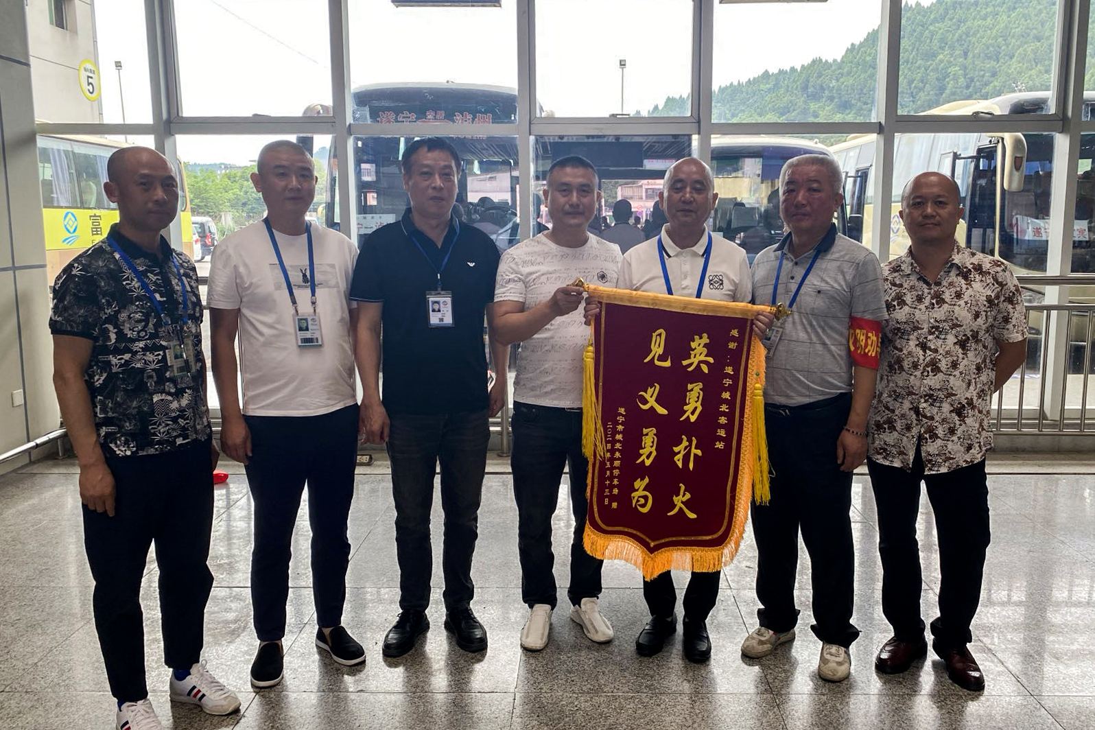 救火后续！2121非凡遂宁运业城北客运站收到锦旗