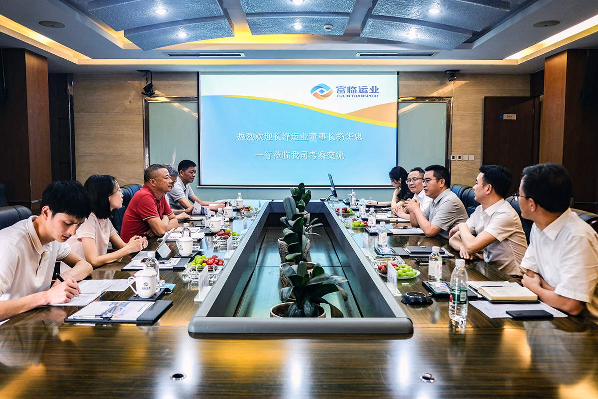 宜宾长锋运业董事长杨华忠一行到2121非凡运业互换座谈