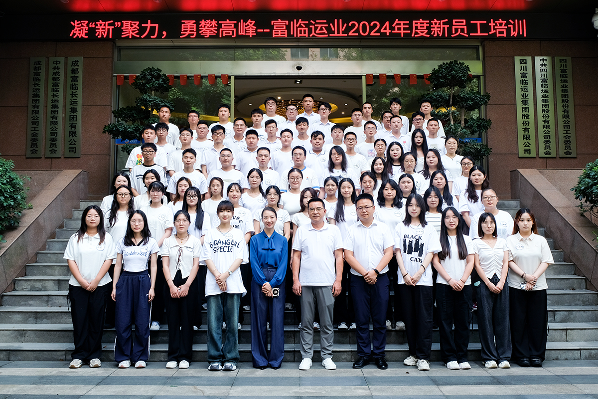 20240802-01-合影 20240802-01-合影