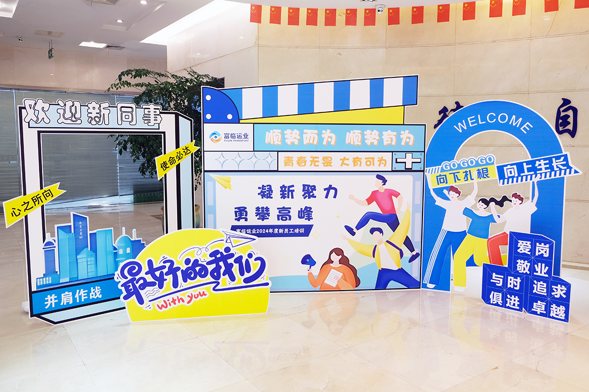 20240802-01-打卡点 20240802-01-打卡点