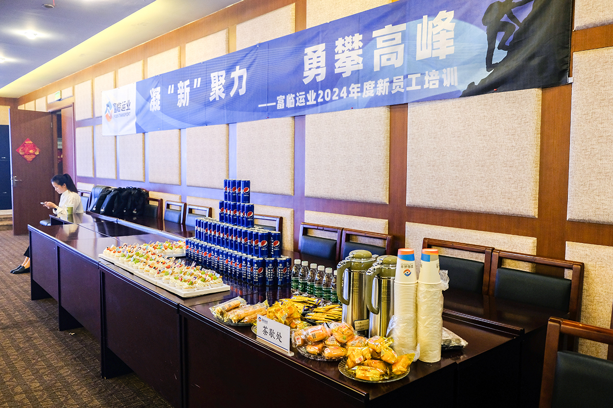20240802-01-茶歇 20240802-01-茶歇