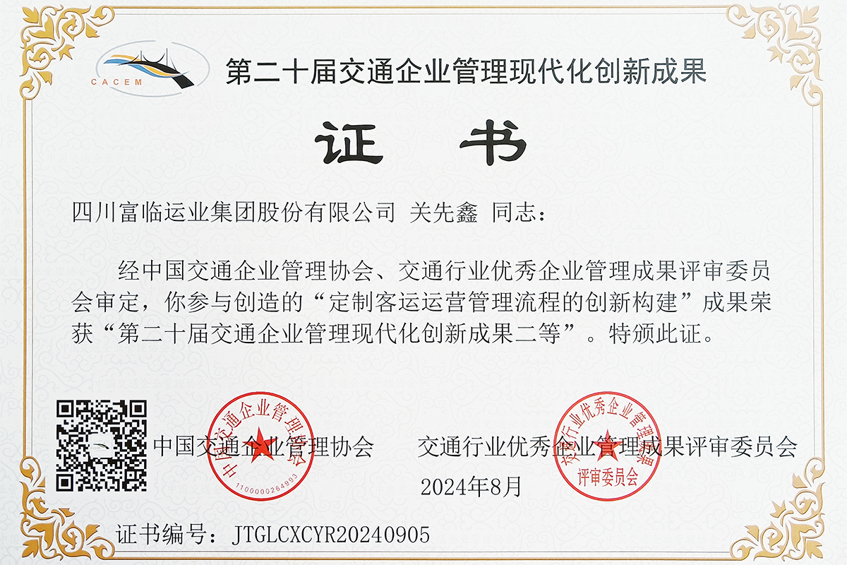 20240823-02-03 20240823-02-03