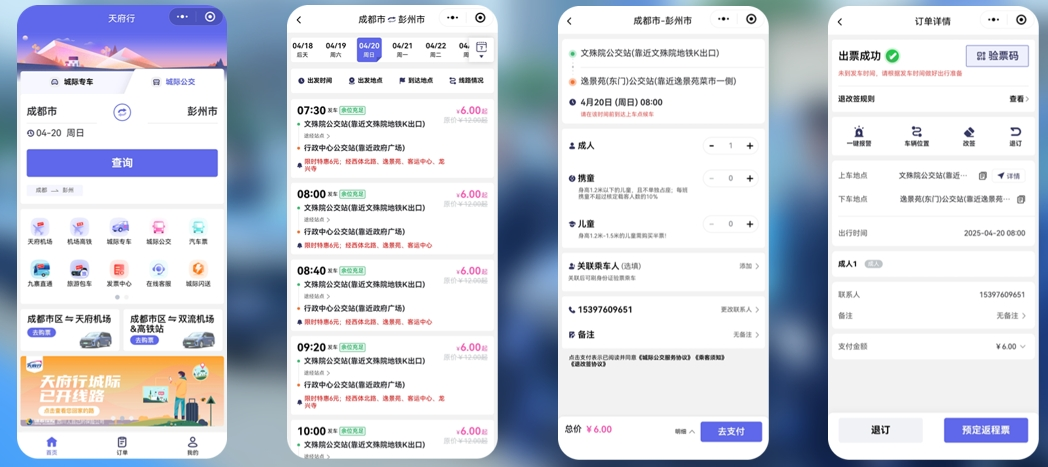 图解