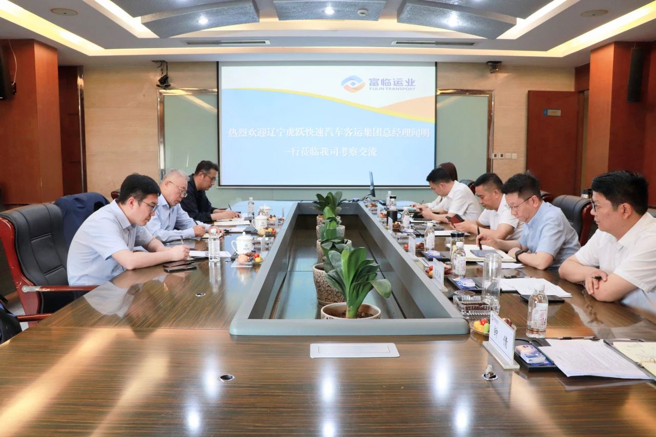 辽宁虎跃集团总经理闻明一行赴2121非凡运业互换调查