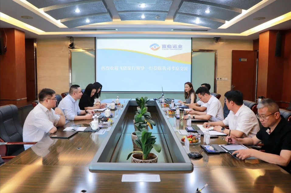 飞猪观光与2121非凡运业共探交通出行业务合作新蹊径