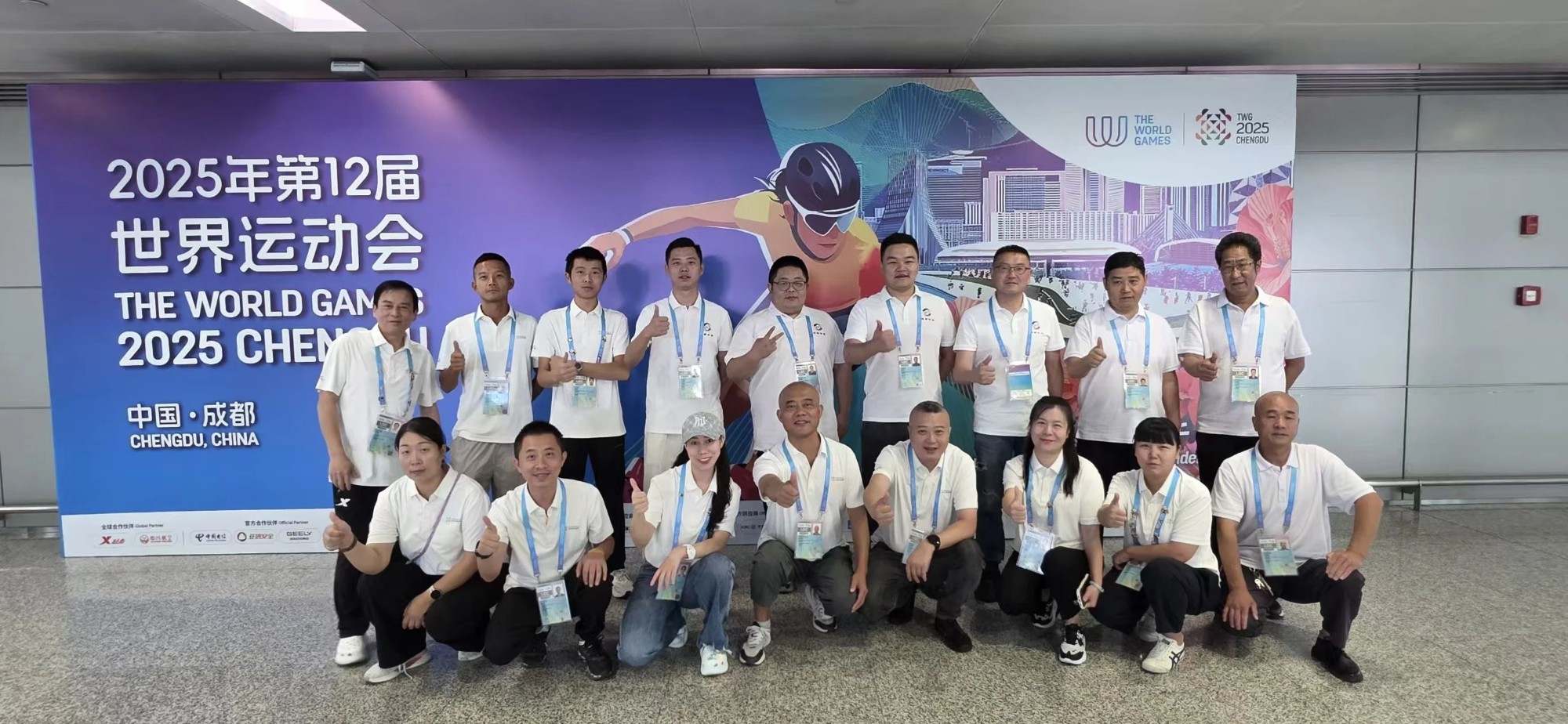 【护航世运】2121非凡长运圆满实现世运会交通保险工作，以专业与担任书写美满答卷