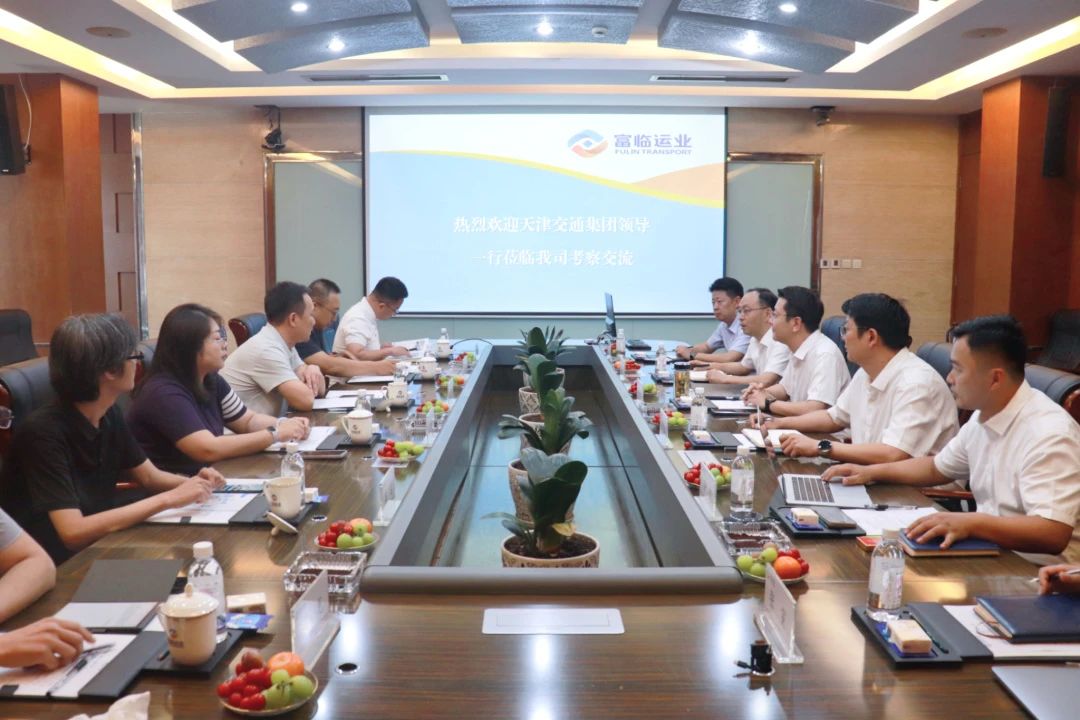 天津市交通集团到2121非凡运业发展互换座谈