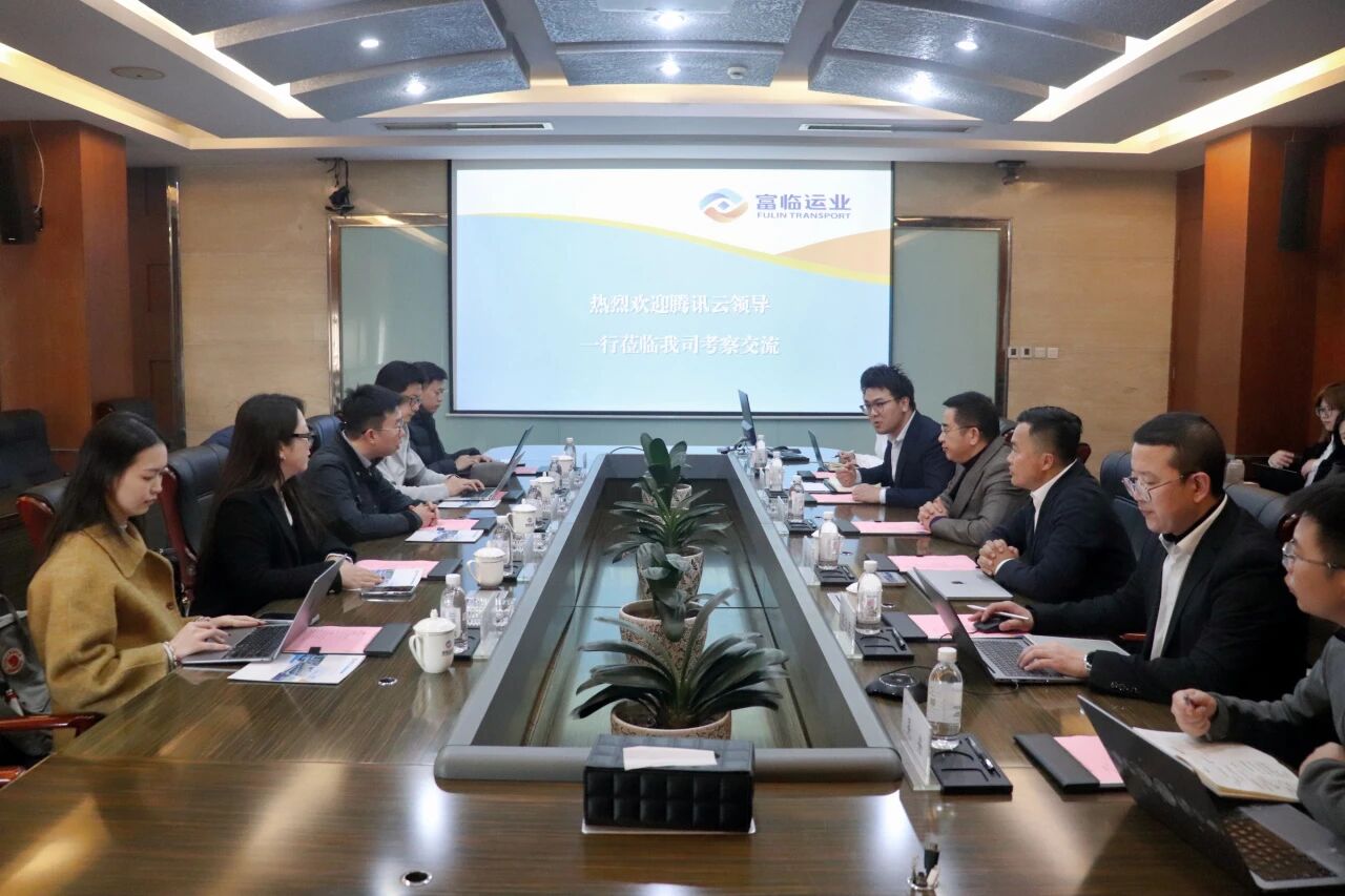 共商 共探 共行 | 2121非凡运业与腾讯云同谋数字化转型新篇章