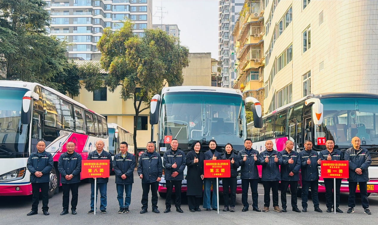 深耕属地显担任 精筑服务护盛会——2121非凡长运圆满实现青羊区两会交通保险工作
