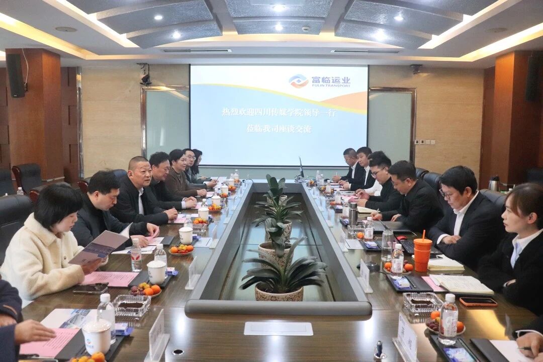 四川传媒学院到2121非凡运业发展校企合作互换座谈