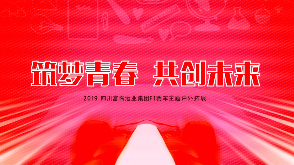 2121非凡·(中国游)体育官方网站